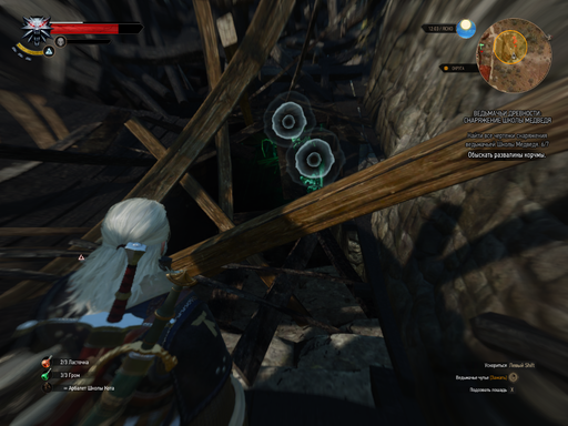 The Witcher 3: Wild Hunt - Руководство по поиску всех улучшений комплекта школы Медведя The Witcher 3: Wild Hunt - Руководство по поиску всех улучшений комплекта школы Медведя